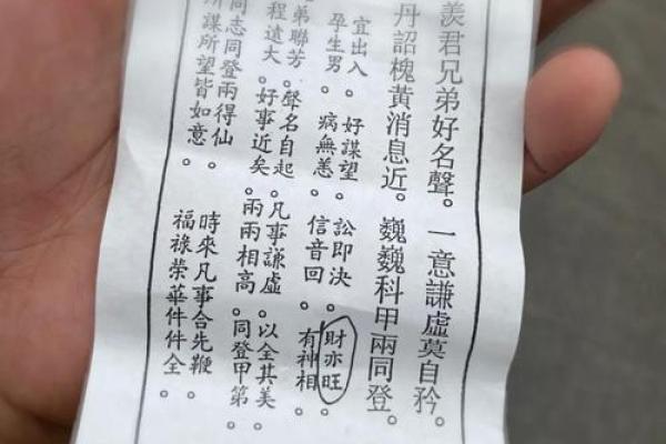 老君灵签第十六签好不好