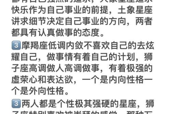 狮子男和十二星座女该怎么磨合