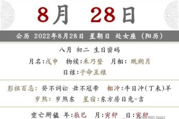弗里斯兰马的寿命,今日黄历买车吉日