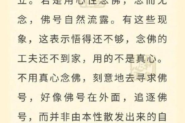 佛祖灵签第50签恋爱