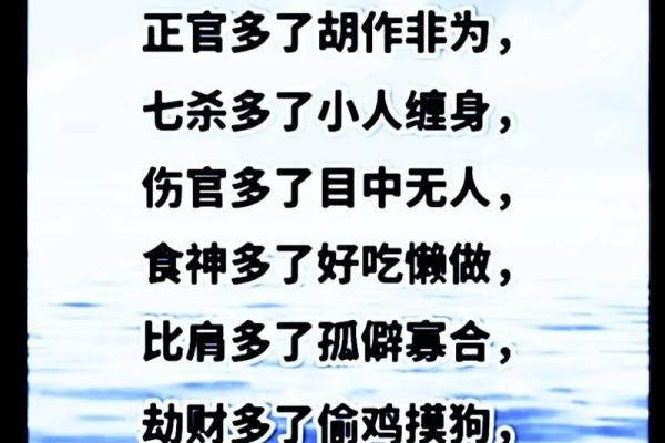 传播迷信算命违法吗