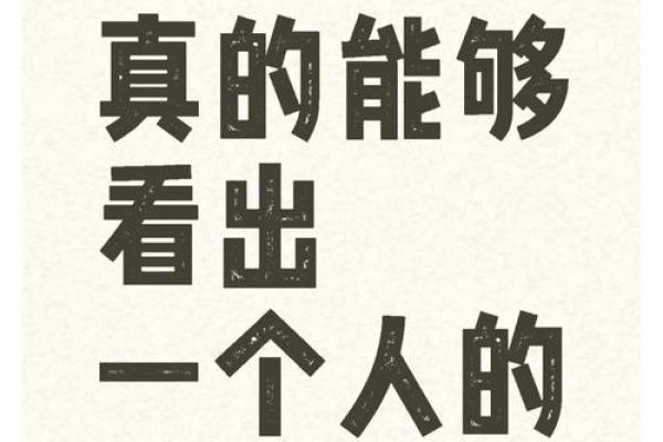 算命先生有灾难