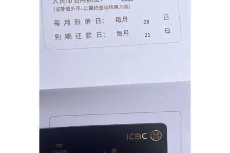 工商星座卡两张都需要激活吗