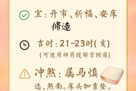 剖产看的日子是求嗣吗 剖腹产吉日怎么选