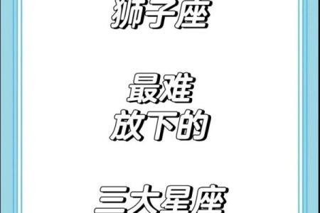 狮子男和十二星座女该怎么磨合