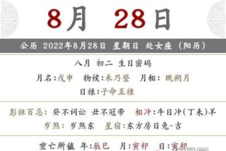 弗里斯兰马的寿命,今日黄历买车吉日