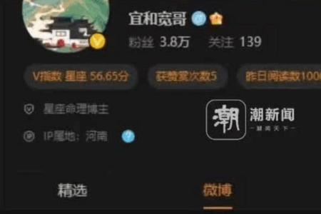 传播迷信算命违法吗