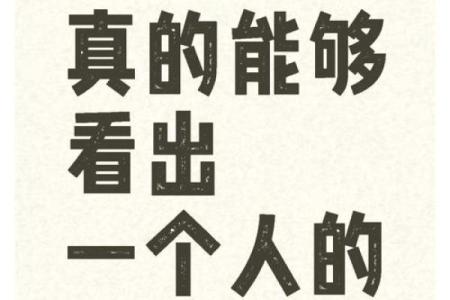 算命先生有灾难