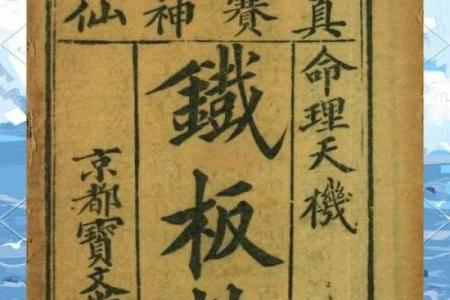 中国古代算命的抽签准吗