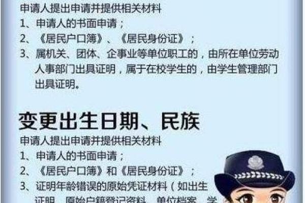 姓名配对怎样取消订单 如何进行名字匹配？