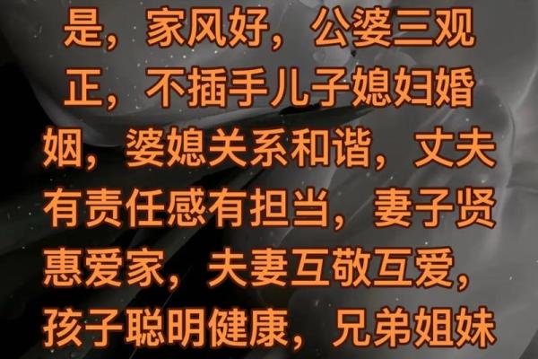 情感：能让婚姻幸福美满的风水