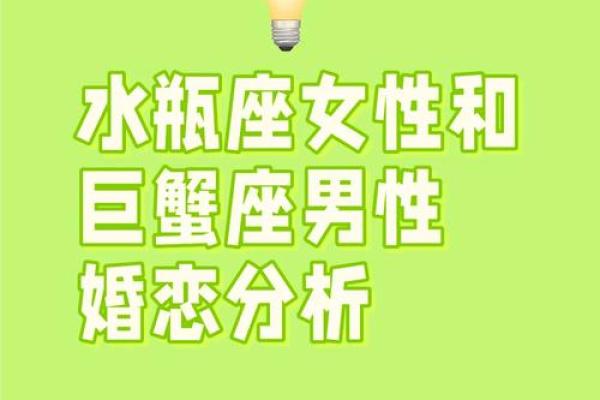 水瓶女吸引哪个星座男