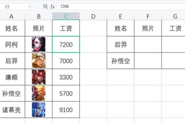 姓名配对费用查询系统 姓名配对费用查询系统官网？