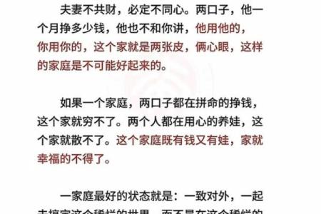 情感：能让婚姻幸福美满的风水