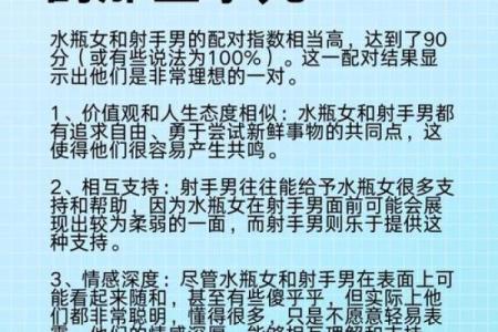 水瓶女吸引哪个星座男