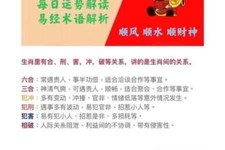 2024农历牛年二月初九是开市吉日吗 运势低迷不是