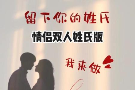 姓名笔画配对情侣头像大全 姓名笔画决定两个人的关系？