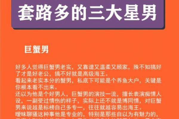 摩羯男天蝎女的明星情侣有哪些星座