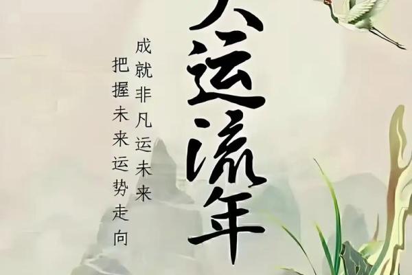 八字喜用神随大运而改变
