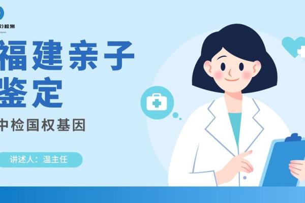 血型亲子鉴定表 血型可以查亲子鉴定吗