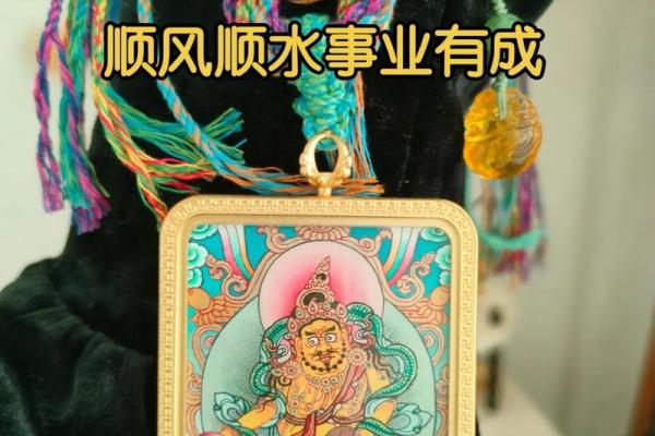 黄财神的作用，黄财神心咒