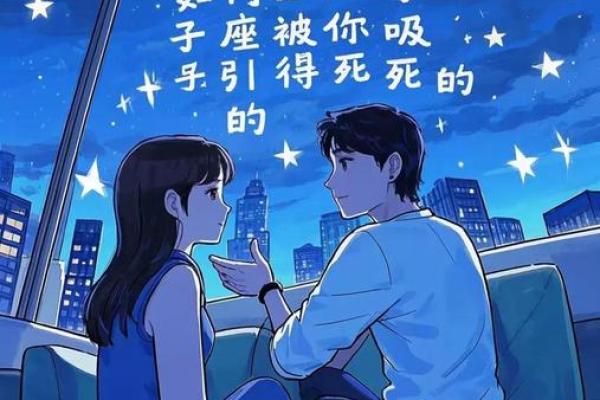谁是双子座躲不掉的情劫星座 双子座命中注定要错过的星座