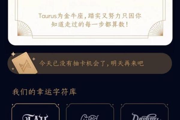 为什么qq隐藏了星座还会有
