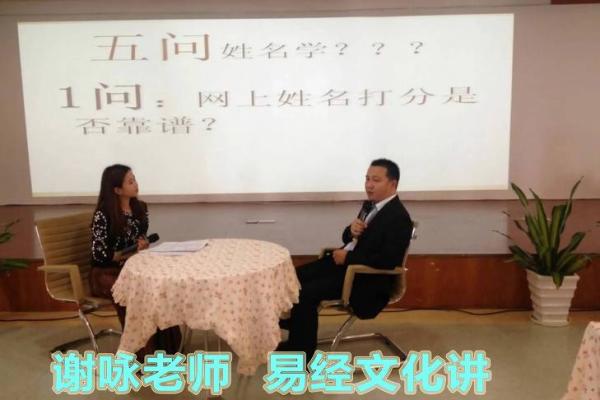 成功的秘密在于如何合理运用周易、八字、五行、给宝宝取名