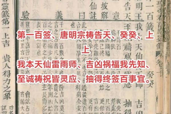 关帝灵签57签什么意思
