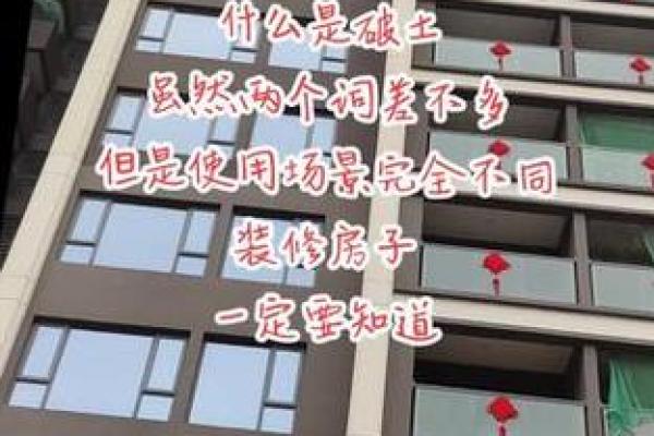 装修盖房子动工动土方位选择很重要，这个真实故事让人心痛！