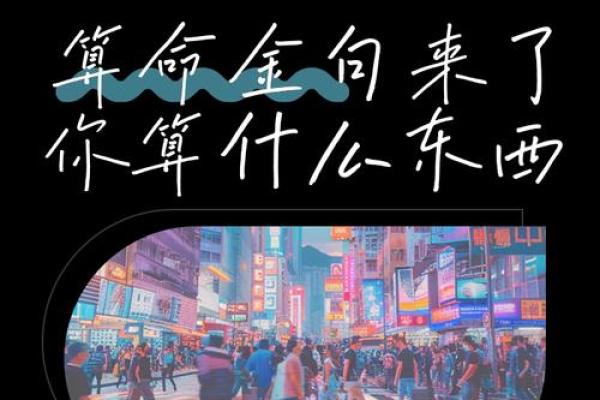算命的口头禅,算命夸人的经典语录