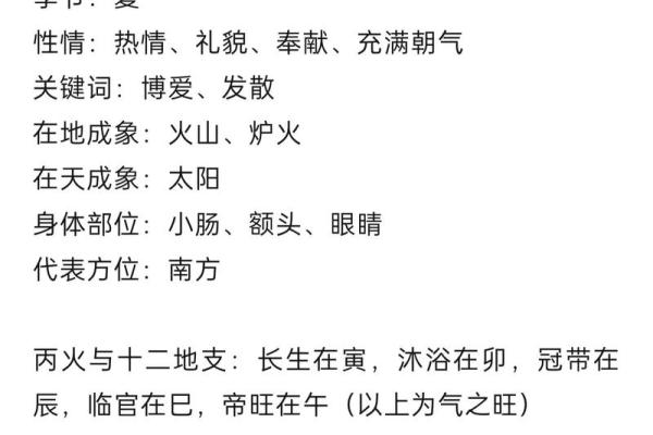 算命的中年是几岁
