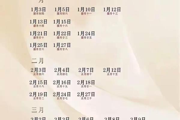 2024年八月十五中秋节可以结婚吗？结婚吉日该怎么选择？