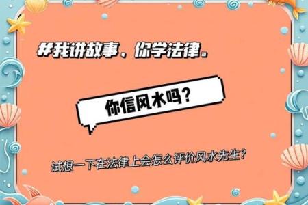 风水师傅_为什么3位风水师的说法都不一样
