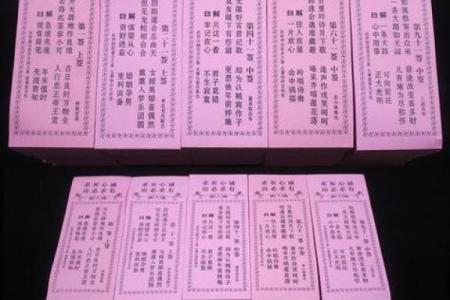 观音灵签100签是什么意思