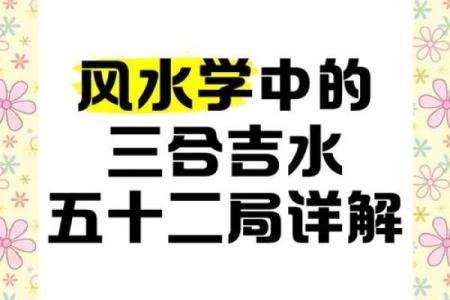 风水学之中的秀水与恶水是什么
