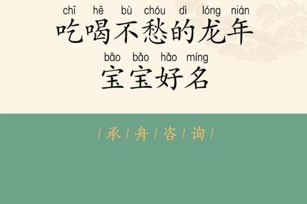 安姓男孩名字大全-安姓男孩起名字大全-安姓名字大全姓名