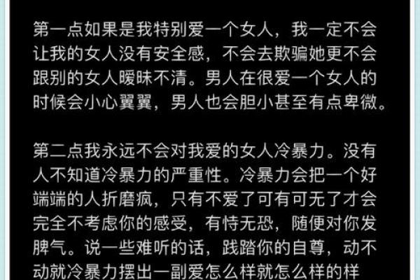暧昧不仅仅是男人的专利，看看善于玩暧昧的几大星座女