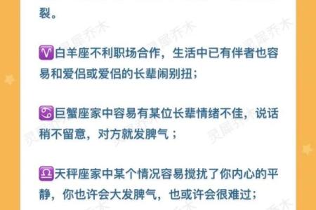 星座运势都是谁编的