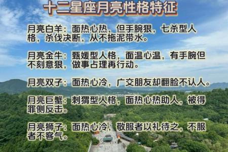 婚恋配对主要看月亮星座吗