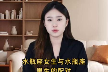 女生水瓶座和什么座最配对 水瓶座女和什么座最配对男