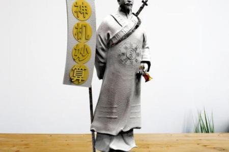 算命先生道具  算命摆摊需要的道具