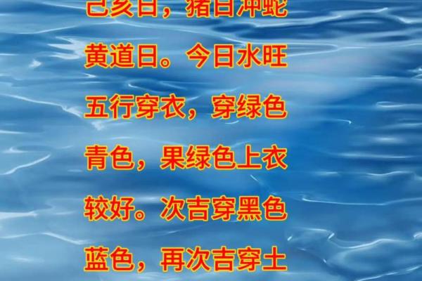 农历正月初二是什么星座？