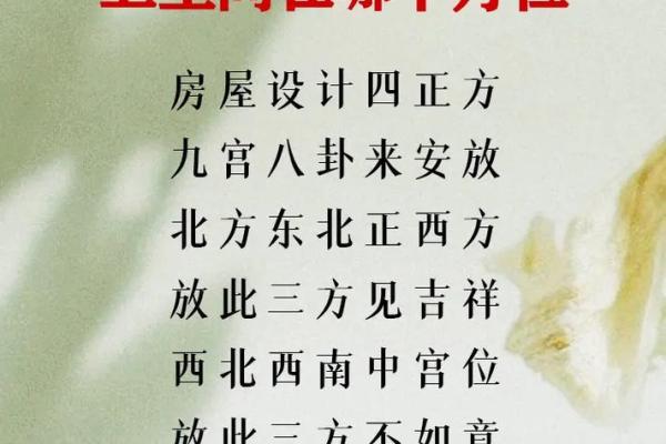 房子正后面有厕所风水