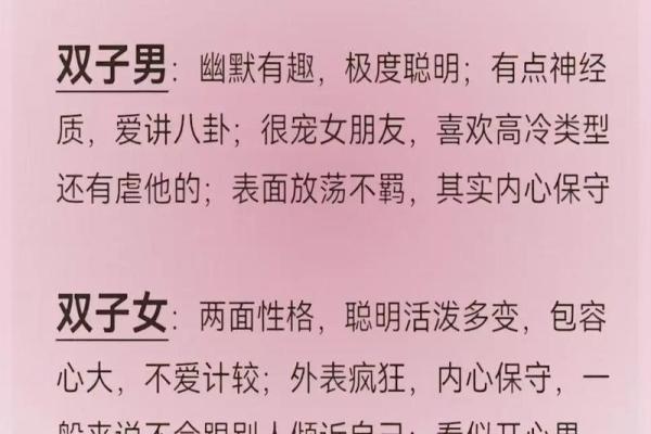 哪个星座的女生性格是软弱的