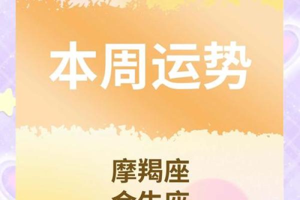 土象星座是几月份的 土象星座和哪个星座最合得来