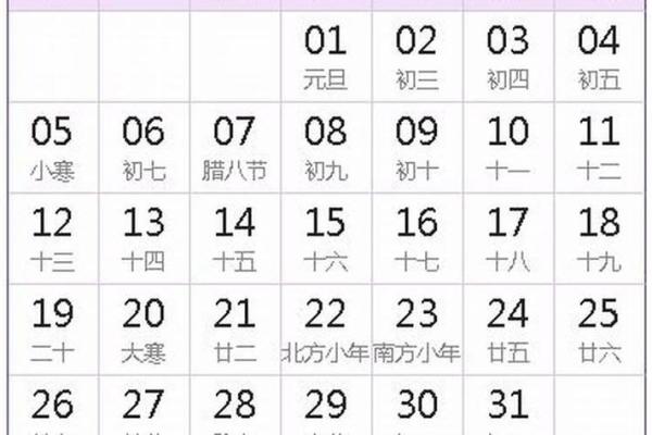 公历2015年7月份订婚吉日查询