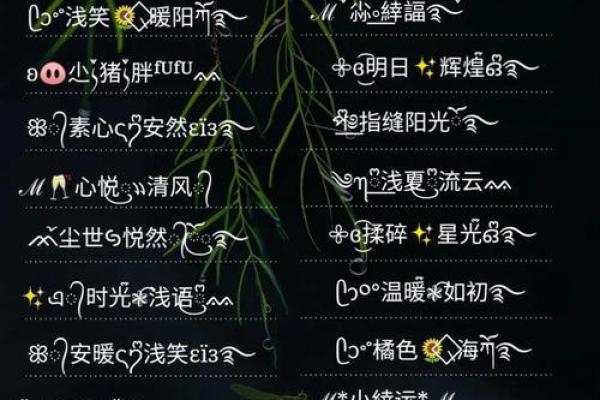 姓名配对说的准吗 姓名配对很准？