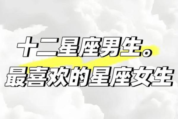 哪些星座的敏感能力强呢