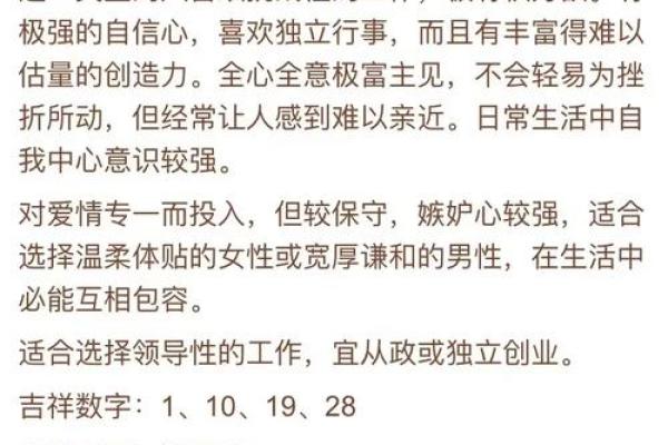 微博算命